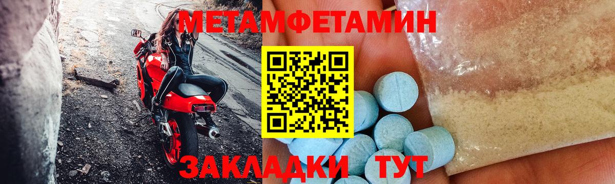 Набережные Челны  Amphetamine VHQ  Амфетамин  Вход с VPN 