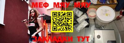 мефедрон Донецк
