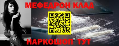 крисы Дубна
