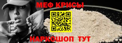 крисы Дубна