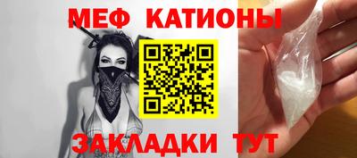 мефедрон Донецк