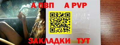 дурь Донской