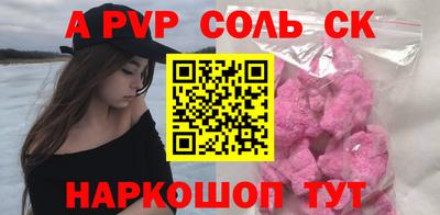 дурь Донской