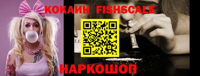 мефедрон Донецк