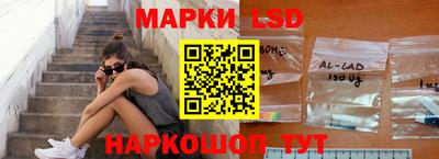 мефедрон Донецк