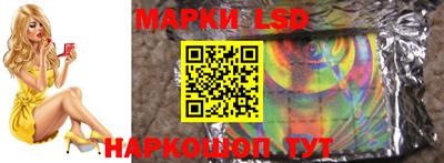 мефедрон Донецк