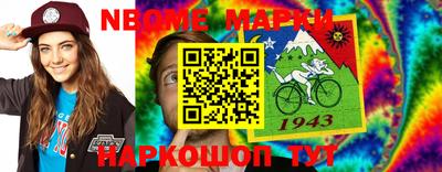 мефедрон Донецк