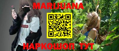 мефедрон Донецк