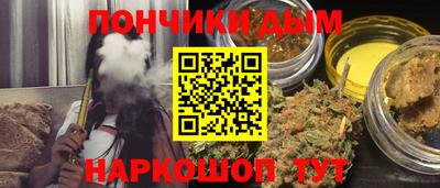 мефедрон Донецк