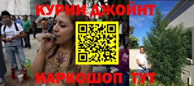 мефедрон Донецк