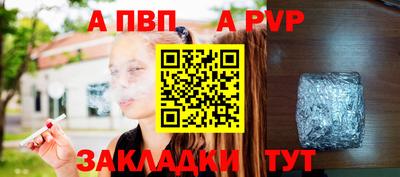дурь Донской