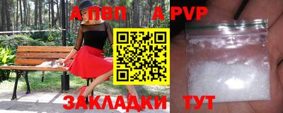 дурь Донской