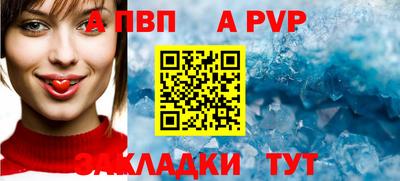 крисы Дубна
