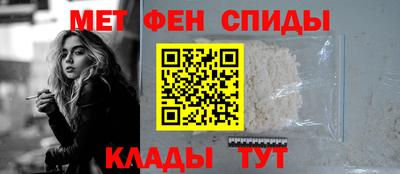 мефедрон Донецк