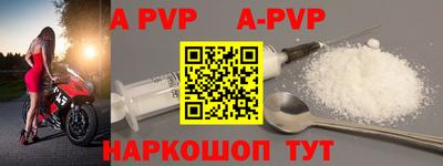 мефедрон Донецк
