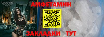 мефедрон Донецк