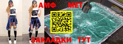 мефедрон Донецк