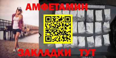 мефедрон Донецк