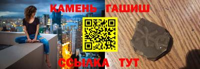 мефедрон Донецк