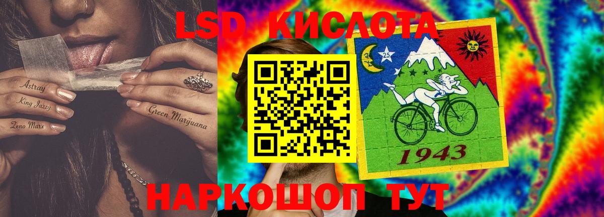 LSD-25 экстази ecstasy  Вход с VPN  ЛСД экстази  Набережные Челны  ЛСД экстази ecstasy 