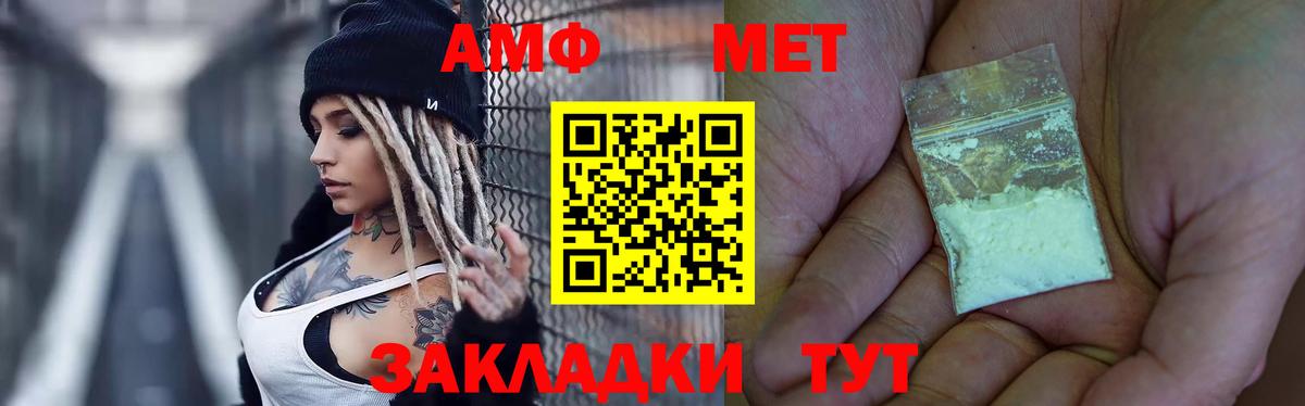 Набережные Челны  Первитин кристалл  Первитин кристалл  Вход с VPN 