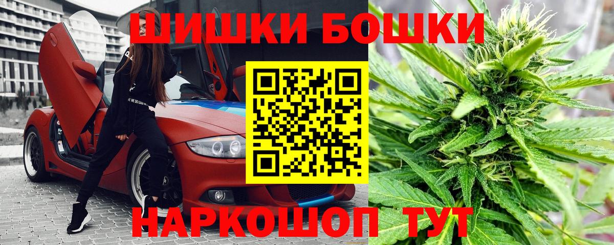 Шишки марихуана марихуана  МАРИХУАНА семена  Шишки марихуана THC 21%  Набережные Челны  Канабис сатива  Вход с VPN 
